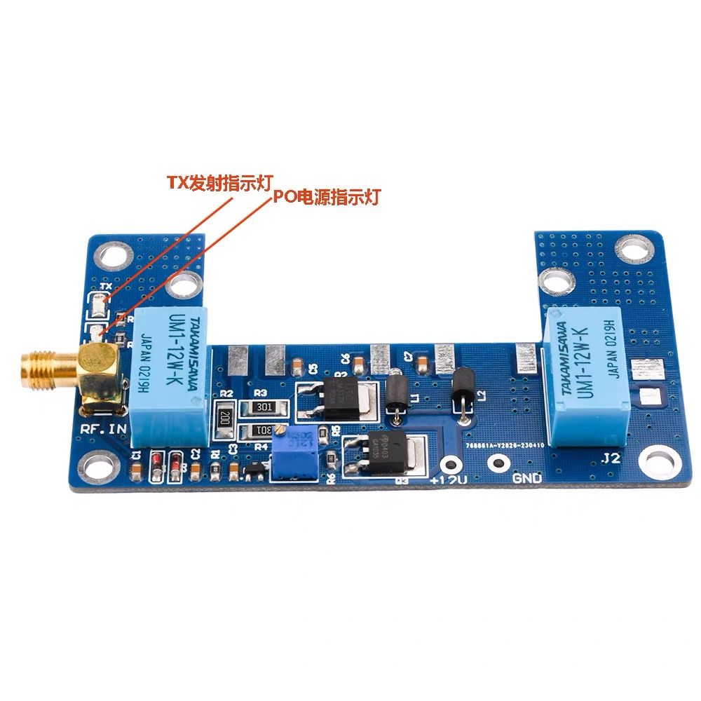 70W Radio RF Power Amplifier Board Transceiver Conversion for RA30H4047M RA60H4047M Ham UHF VHF Walkie-Talkie 130-170M