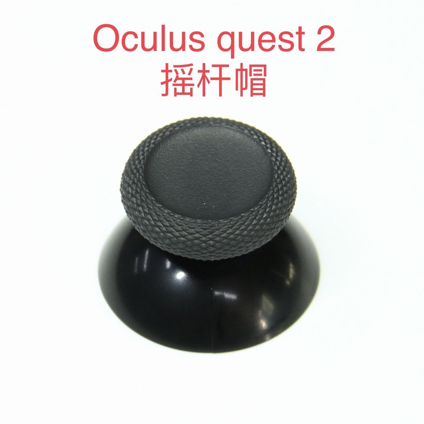 For Oculus Quest 3 VR Controller Joystick Replacement For Meta Quest 3 Handle 3D Analog Joysticks Thumb Stick Cap Repair Parts  Joystick Replacement For Oculus Quest 2