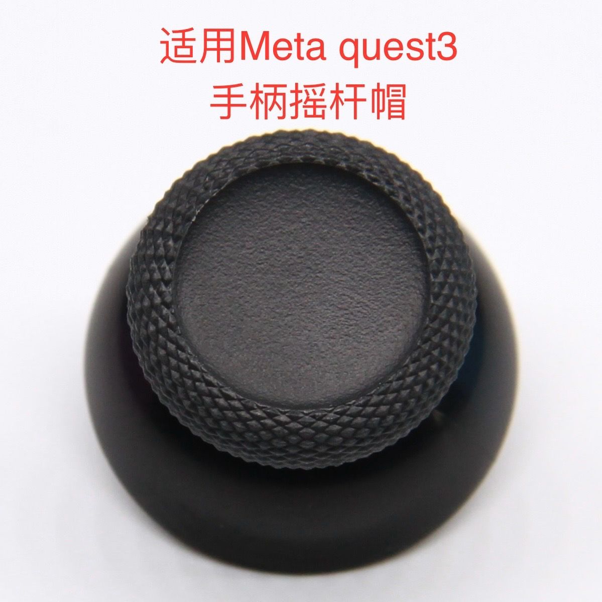 For Oculus Quest 3 VR Controller Joystick Replacement For Meta Quest 3 Handle 3D Analog Joysticks Thumb Stick Cap Repair Parts  Joystick Replacement For Oculus Quest 2