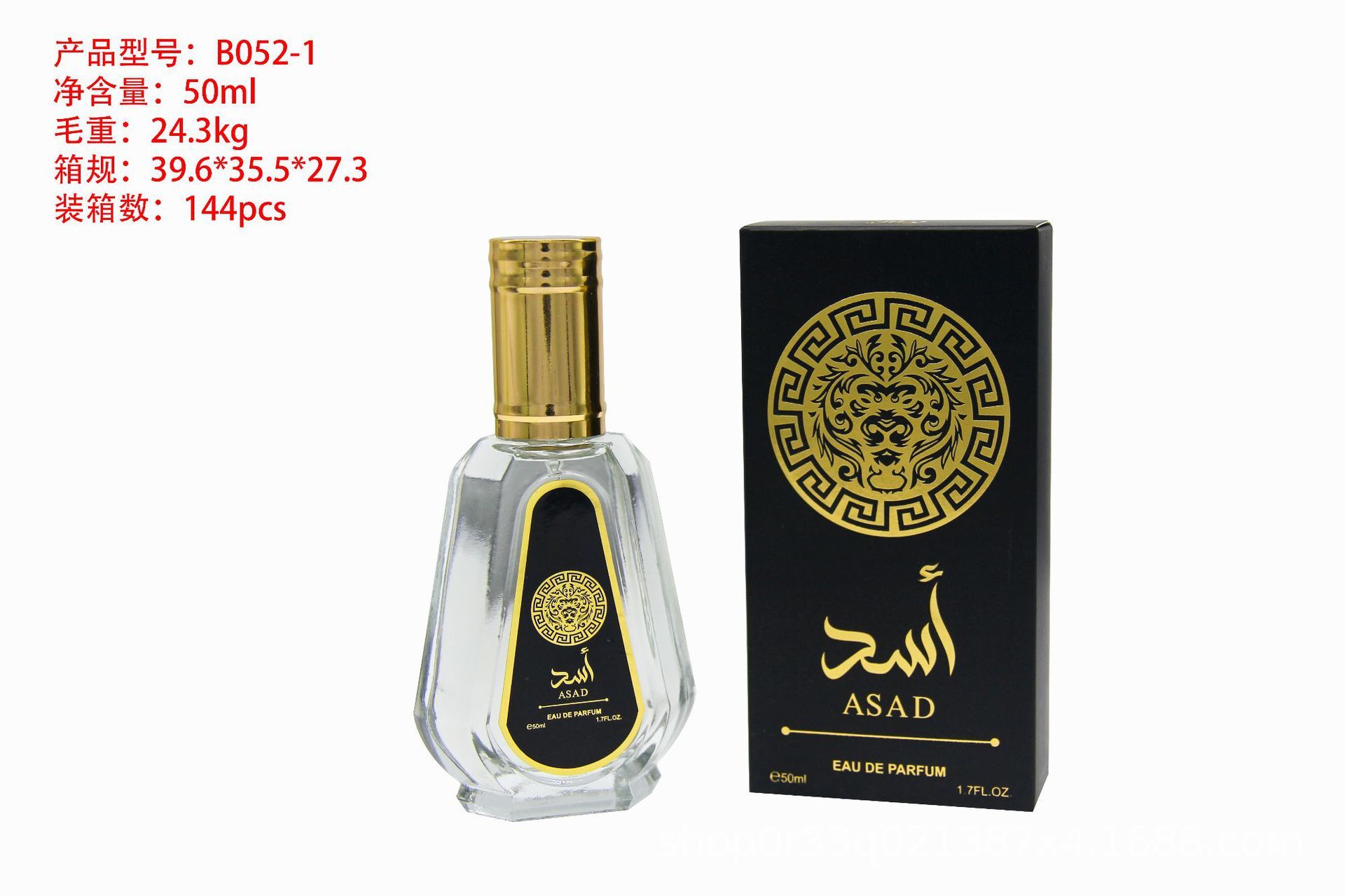 Yara Rosa Perfume for Women 50 Ml - Arab Fragrance - Ideal for Lovers of Sweet and Floral Perfumes