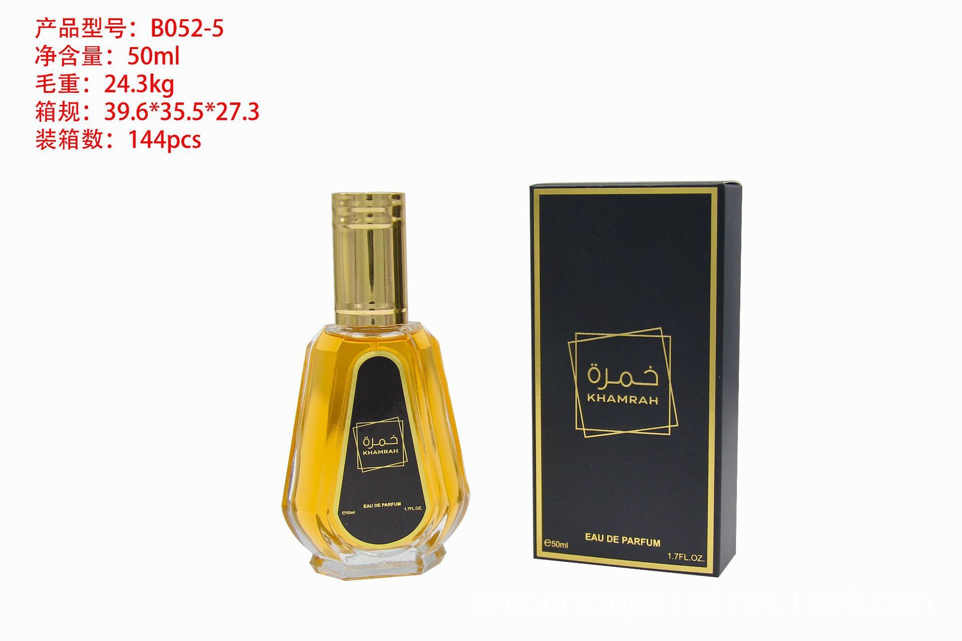 Yara Rosa Perfume for Women 50 Ml - Arab Fragrance - Ideal for Lovers of Sweet and Floral Perfumes