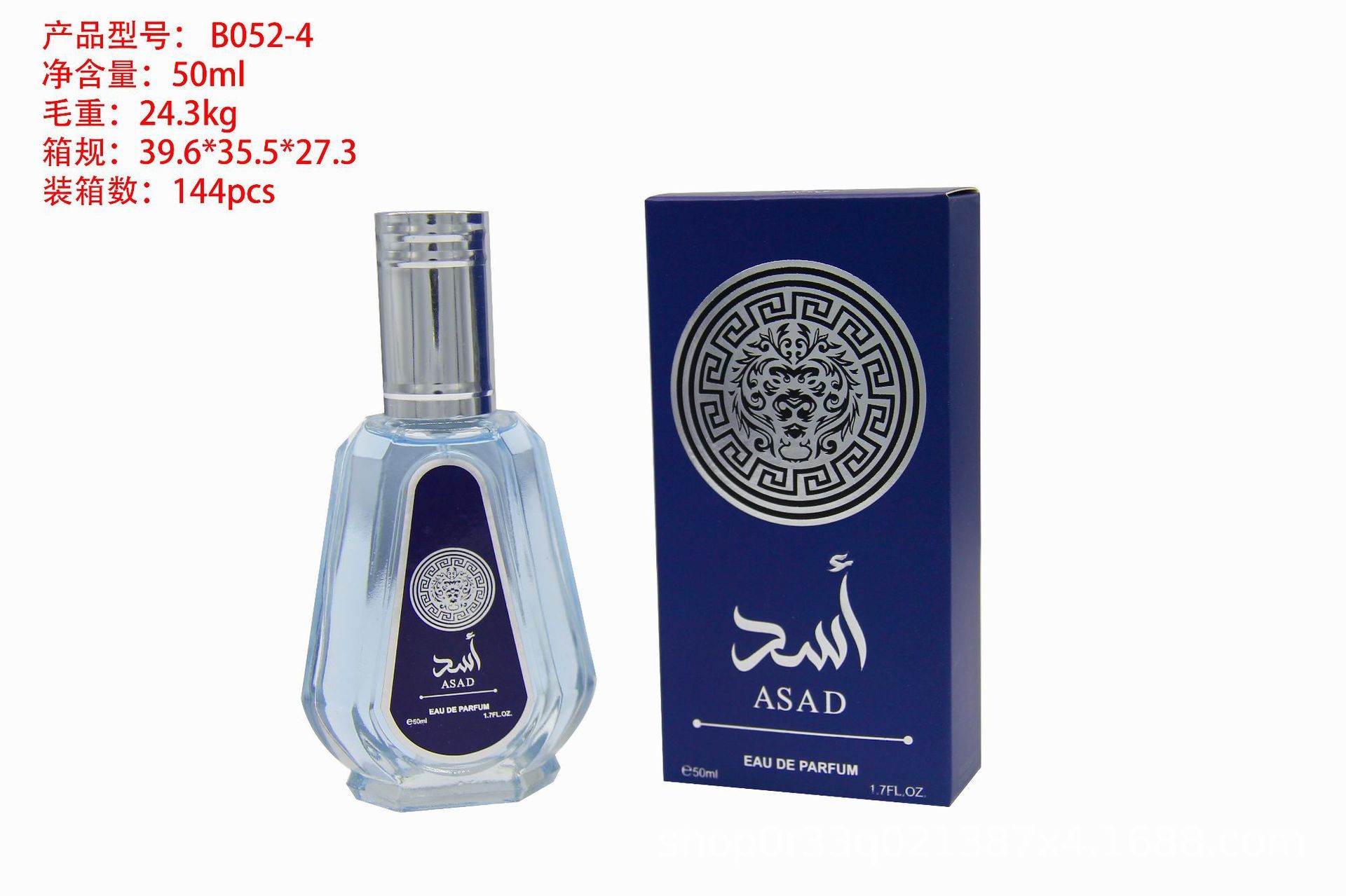 Yara Rosa Perfume for Women 50 Ml - Arab Fragrance - Ideal for Lovers of Sweet and Floral Perfumes