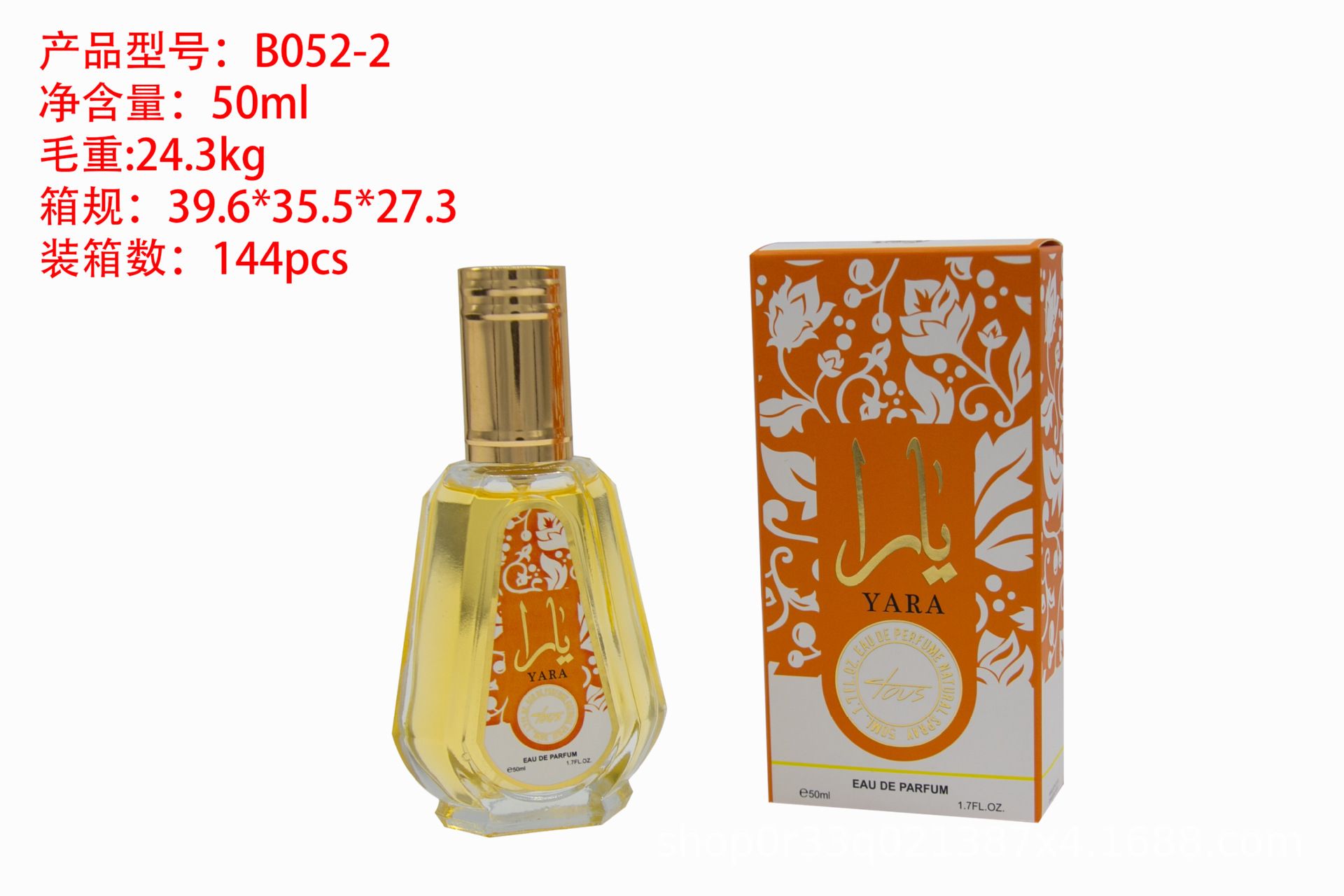 Yara Rosa Perfume for Women 50 Ml - Arab Fragrance - Ideal for Lovers of Sweet and Floral Perfumes