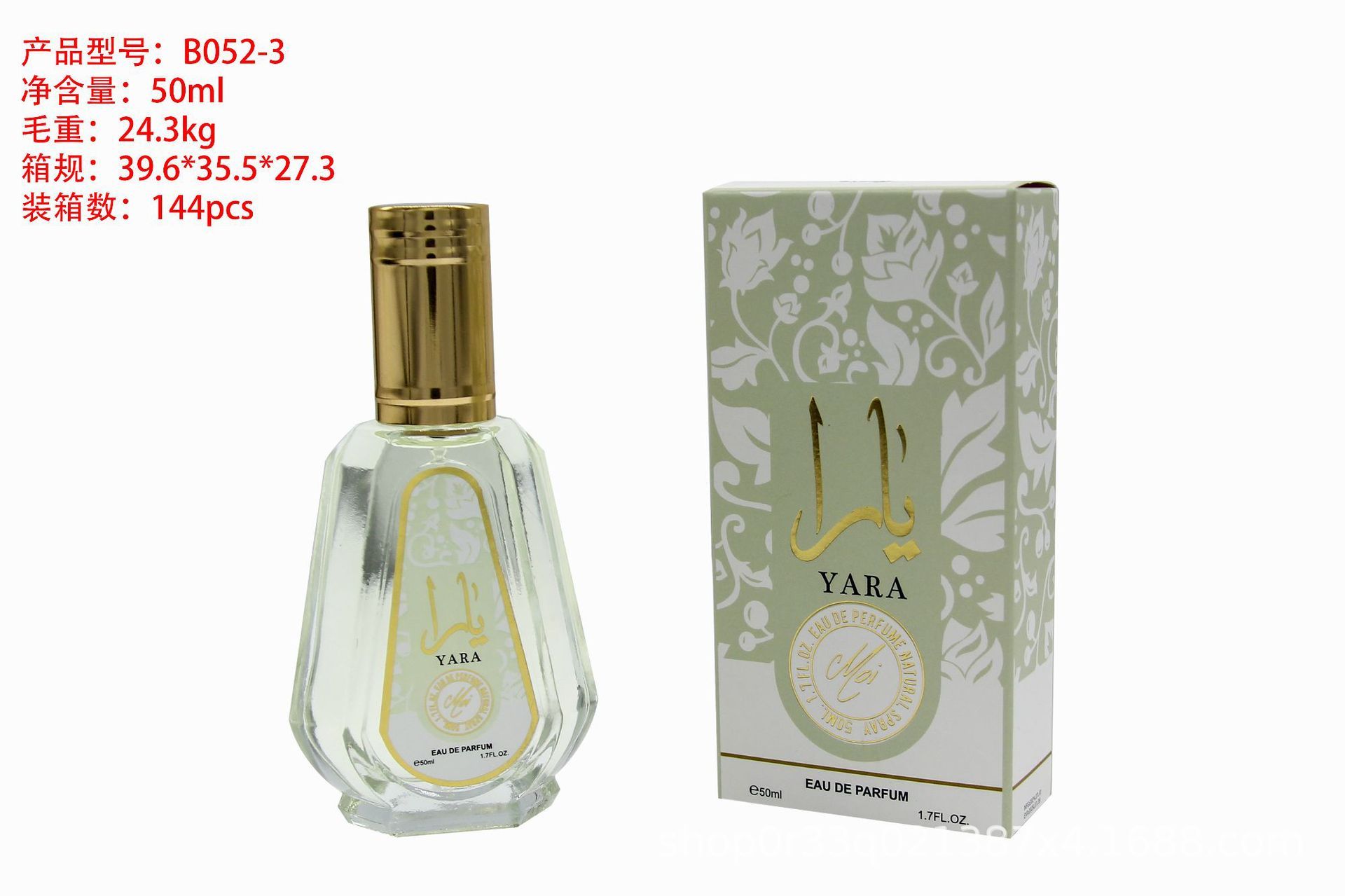 Yara Rosa Perfume for Women 50 Ml - Arab Fragrance - Ideal for Lovers of Sweet and Floral Perfumes