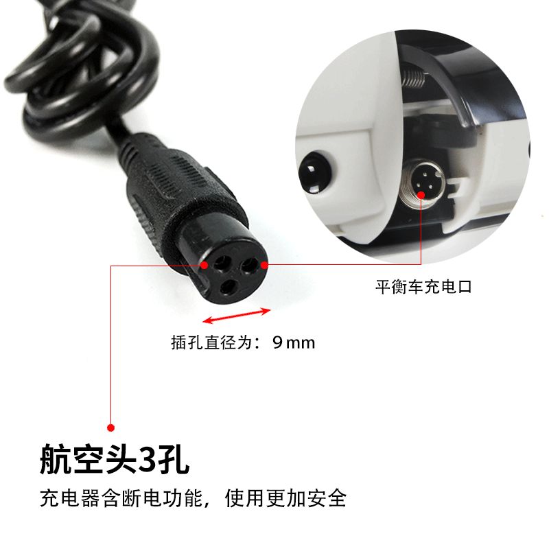 42V 2A EU Plug Power Suppky Adapter Charger For 2 Wheel Self Balancing Scooter for Hoverboard Unic