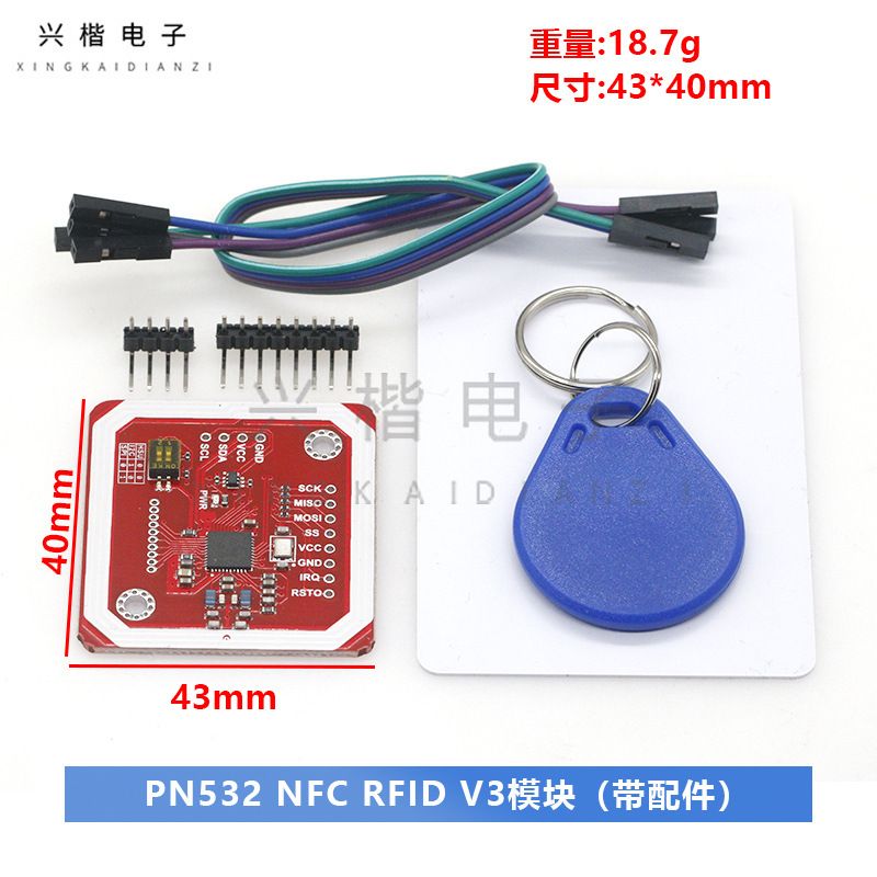 PN532 NFC RFID Module 13.56MHz V3 User Kits RFID Wireless Module NFC Card Reader Module for Arduino Raspberry Pi Android Phone