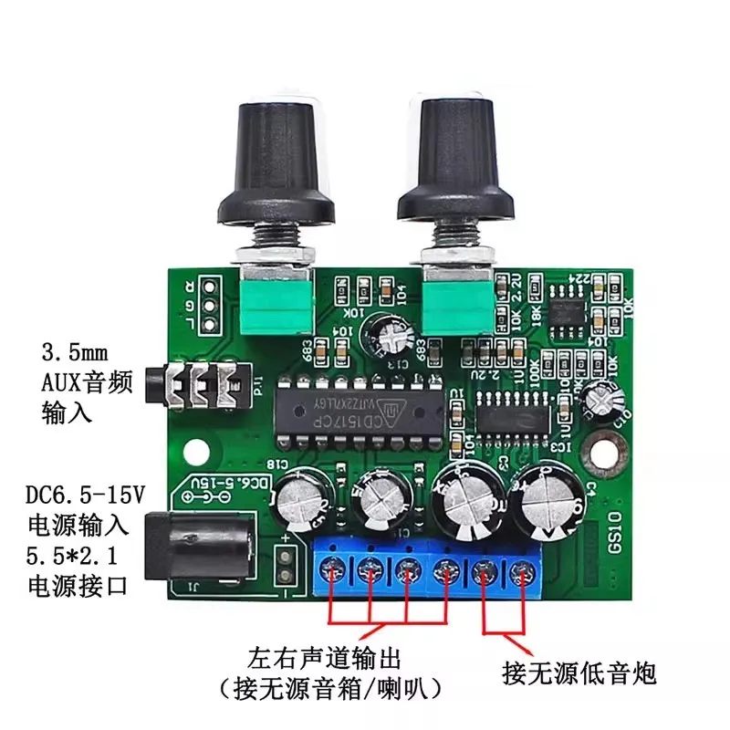 2.1 Channel Class D HiFi Power Amplifier Board 25W+6W+6W DC 6.5-15V Sound Amp Volume Control for Speaker Subwoofer Home Theater