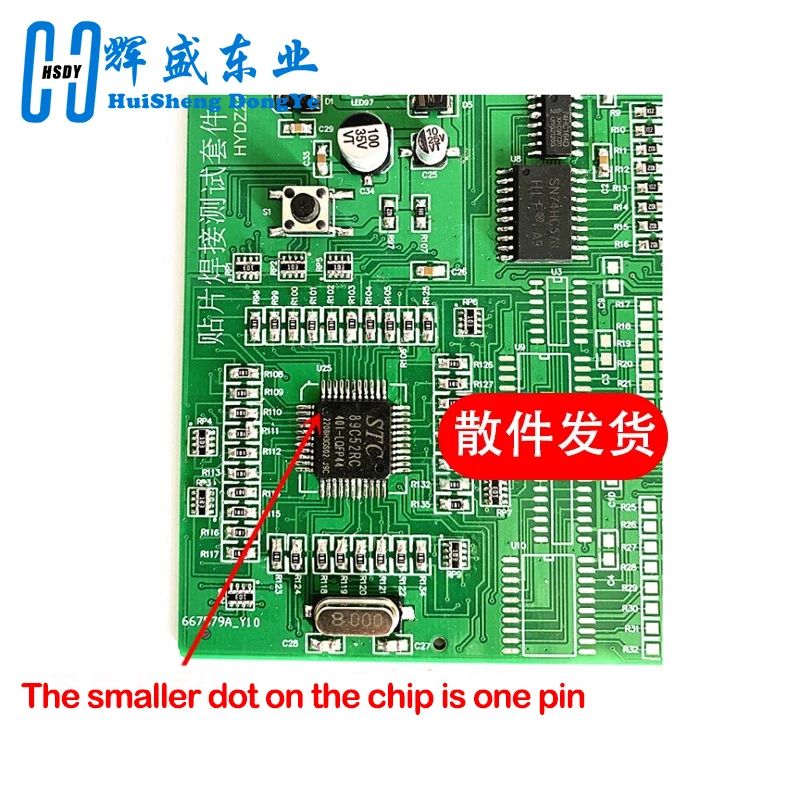 300 SMD component soldering test kits High-strength practice board Skill contest PCB soldering