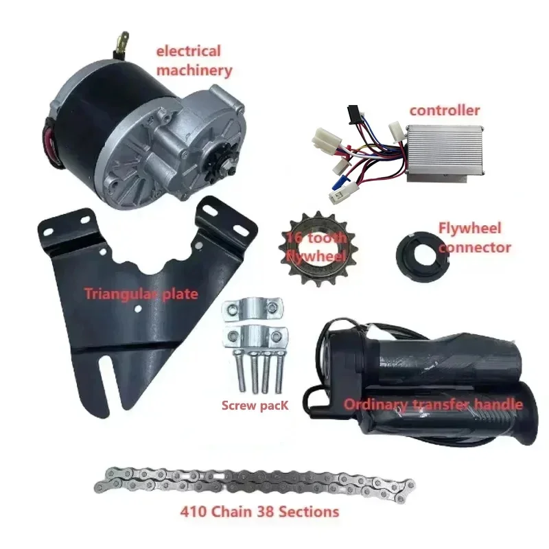 Bicycle Modified To Electric Accessories Motor Controller Handle Flywheel Chain 24V 250W Modified Accessories Set 8pcs set