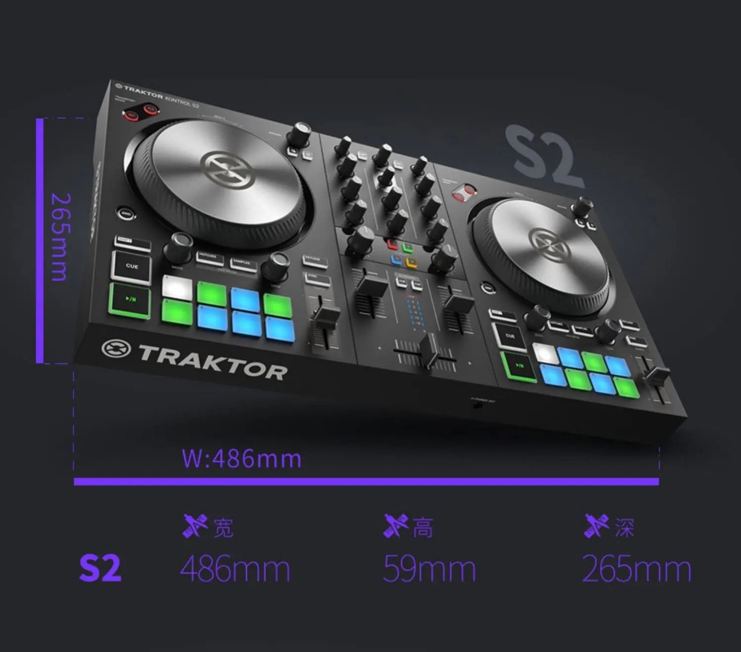 Native Instruments Traktor Kontrol S2 Mk3 DJ Controller