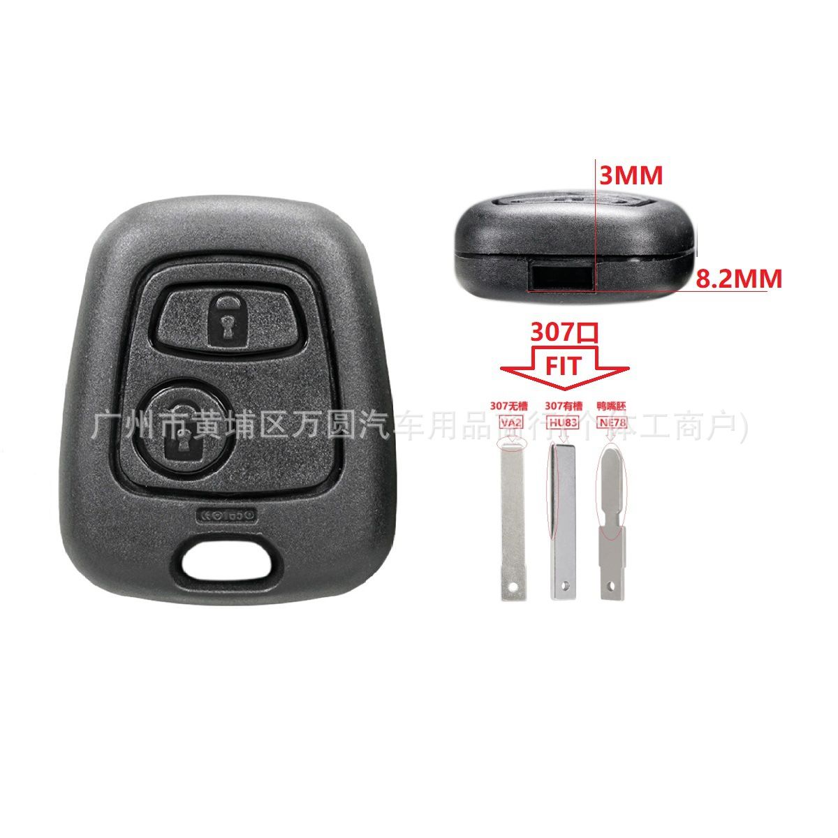 2 Buttons Car Key Housing Key Case Shell for Citroen C1 C2 C3 C4 Xsara Picasso Saxo for Peugeot 206 207 306 307 408 607 107