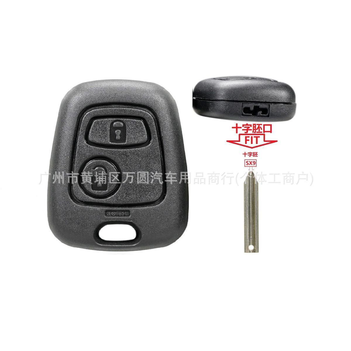 2 Buttons Car Key Housing Key Case Shell for Citroen C1 C2 C3 C4 Xsara Picasso Saxo for Peugeot 206 207 306 307 408 607 107