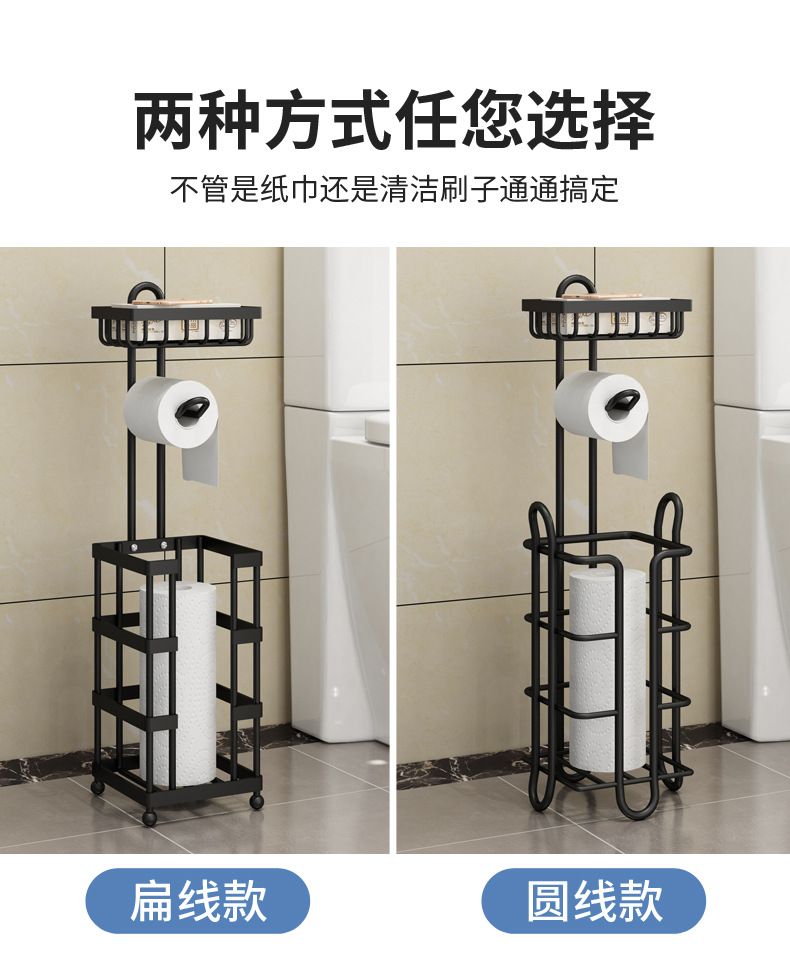 ♨3 IN 1 HEAVY DUTY BATHROOM STAND ▪Material: carbon steel ▪Tissue paper roll holder ▪Space saving tissue holder ▪Colour: Black