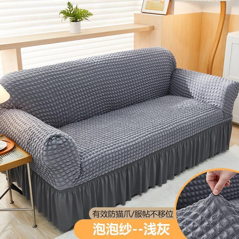 Turkish Sofa Set Covers 7,5,3,2,1 Seaters This sofa covers will fit perfectly on all standard type sofas.
Fabric is very stretchable and long lasting without color fading.