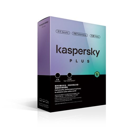 Kaspersky Plus 1 device Internet Security