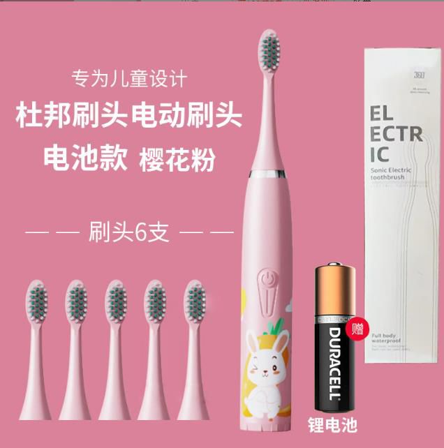 Smart Kids Battery Operated  Toothbrush, Kids Sonic Powered Battery Toothbrush Helps Kids Brush Better Slim, easy to hold handle for kids.