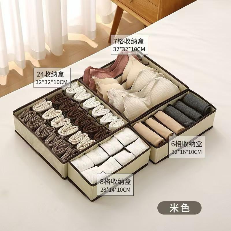 4Pcs Set Undergarments Organizer Multipurpose Closet Storage Box for Bras, Underwear, Socks, and Inner Garments – Space Saving Wardrobe Drawer Organizer