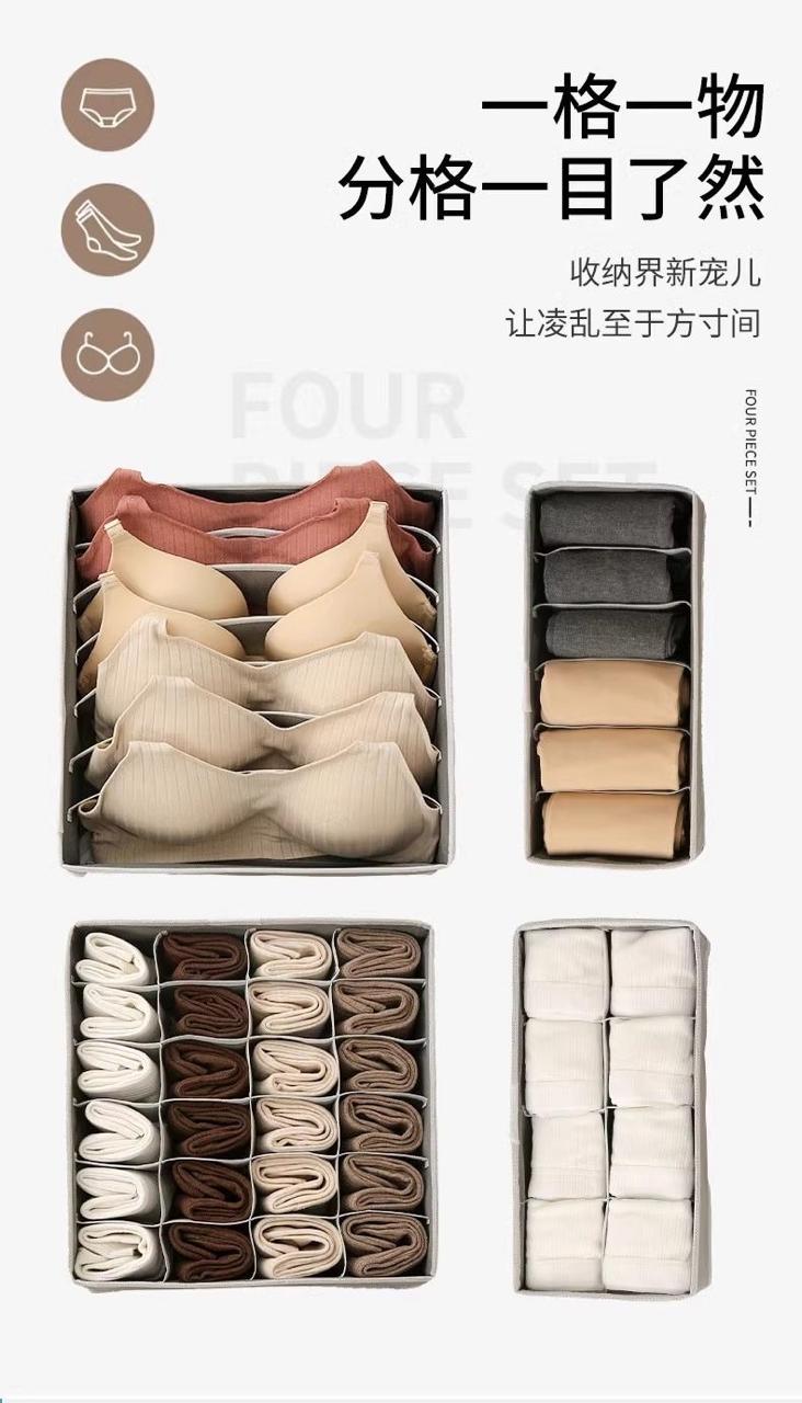 4Pcs Set Undergarments Organizer Multipurpose Closet Storage Box for Bras, Underwear, Socks, and Inner Garments – Space Saving Wardrobe Drawer Organizer