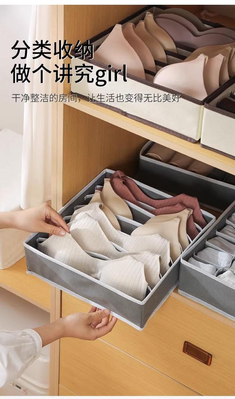 4Pcs Set Undergarments Organizer Multipurpose Closet Storage Box for Bras, Underwear, Socks, and Inner Garments – Space Saving Wardrobe Drawer Organizer