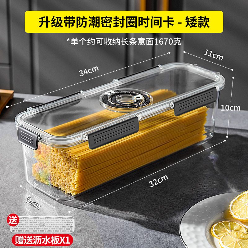 BPA-Free Acrylic Airtight Storage Container – Large Capacity, Leak-Proof, Space-Saving and Stackable Kitchen Organizer for Pasta, Spaghetti, Noodles, Vegetables and More