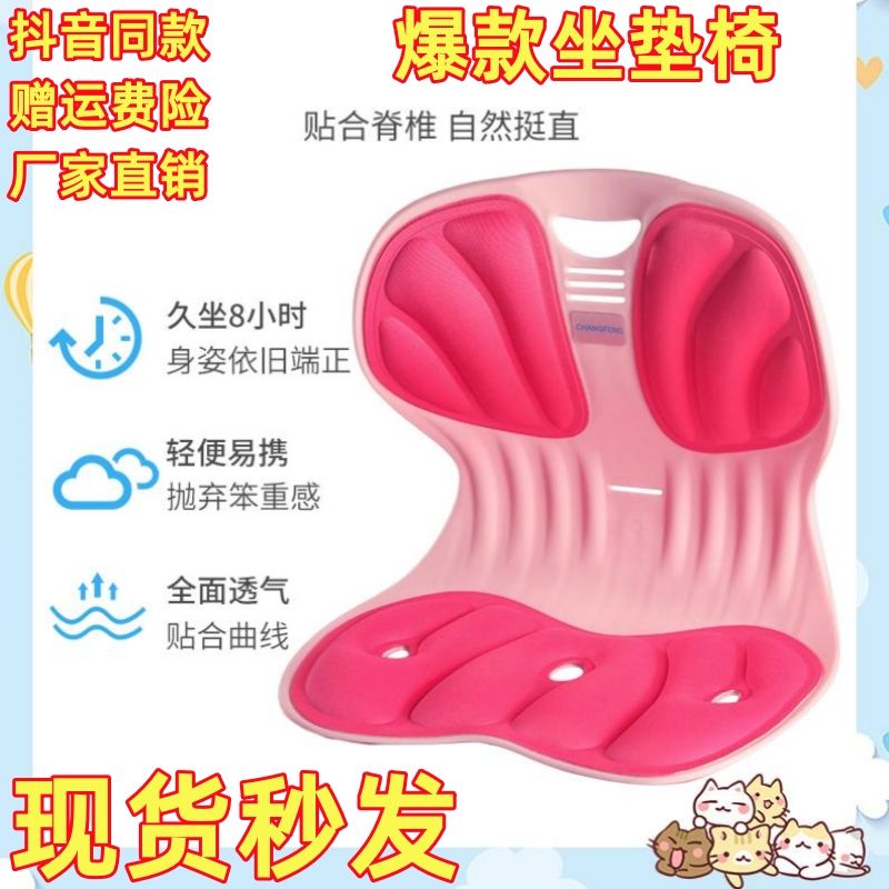 Ergonomic Back Support Cushion – Contoured 30x32x30cm Size Lumbar Pillow for Office Chair, Car Seat, and Home Use for Posture Correction and Comfort