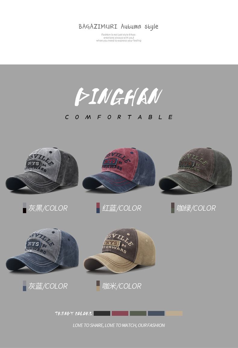 Four Seasons Men Baseball Cap Casual Distressed Washed Cotton Letter Embroidered Cap Bent Brim Dome Casual Sun Protection Hat