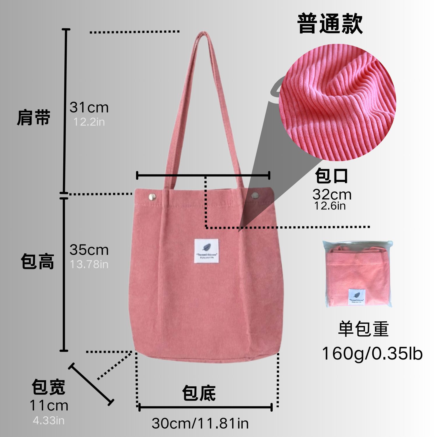 NEW Upgraded Version Bags for Women Corduroy Shoulder Bag Reusable Shopping Bags Casual Tote Female Handbag for A Certain Number of Dropshipping