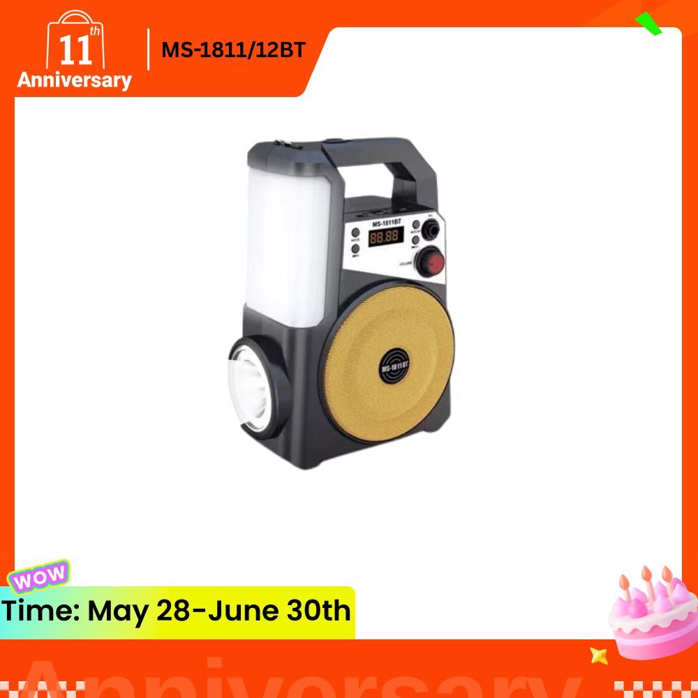 MS-1812BT Portable Bluetooth Speaker