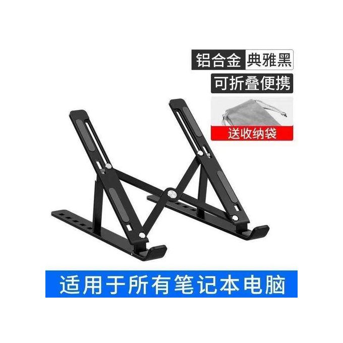 Foldable Laptop Stand Computer Holder Bracket 6Level