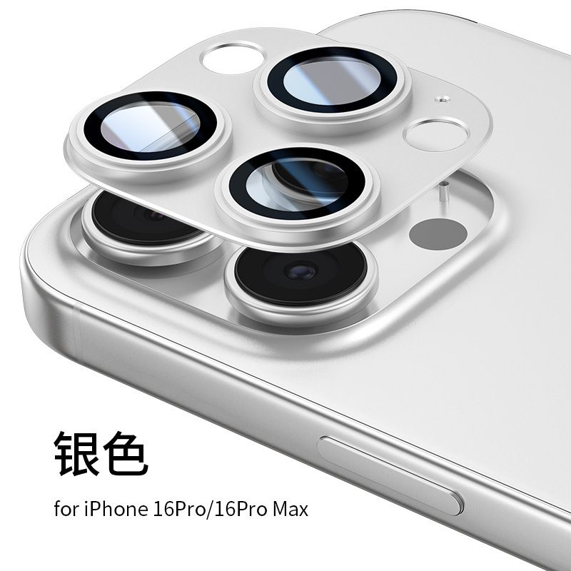 [1 - Pieces] for iPhone 16 Pro 16 Pro Max High Definition Lens Film Integrated Metal Lens Film Camera Cover Protector