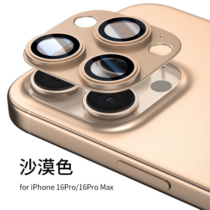 [1 - Pieces] for iPhone 16 Pro 16 Pro Max High Definition Lens Film Integrated Metal Lens Film Camera Cover Protector