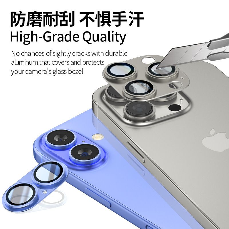 [1 - Pieces] for iPhone 16 Pro 16 Pro Max High Definition Lens Film Integrated Metal Lens Film Camera Cover Protector
