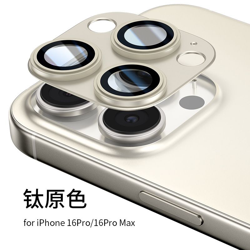 [1 - Pieces] for iPhone 16 Pro 16 Pro Max High Definition Lens Film Integrated Metal Lens Film Camera Cover Protector