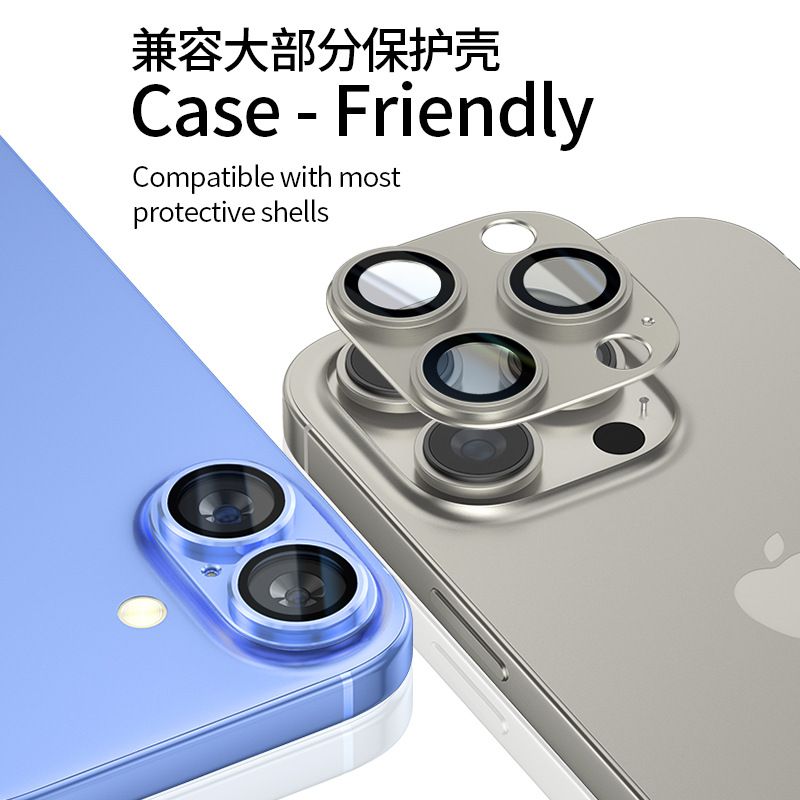 [1 - Pieces] for iPhone 16 Pro 16 Pro Max High Definition Lens Film Integrated Metal Lens Film Camera Cover Protector