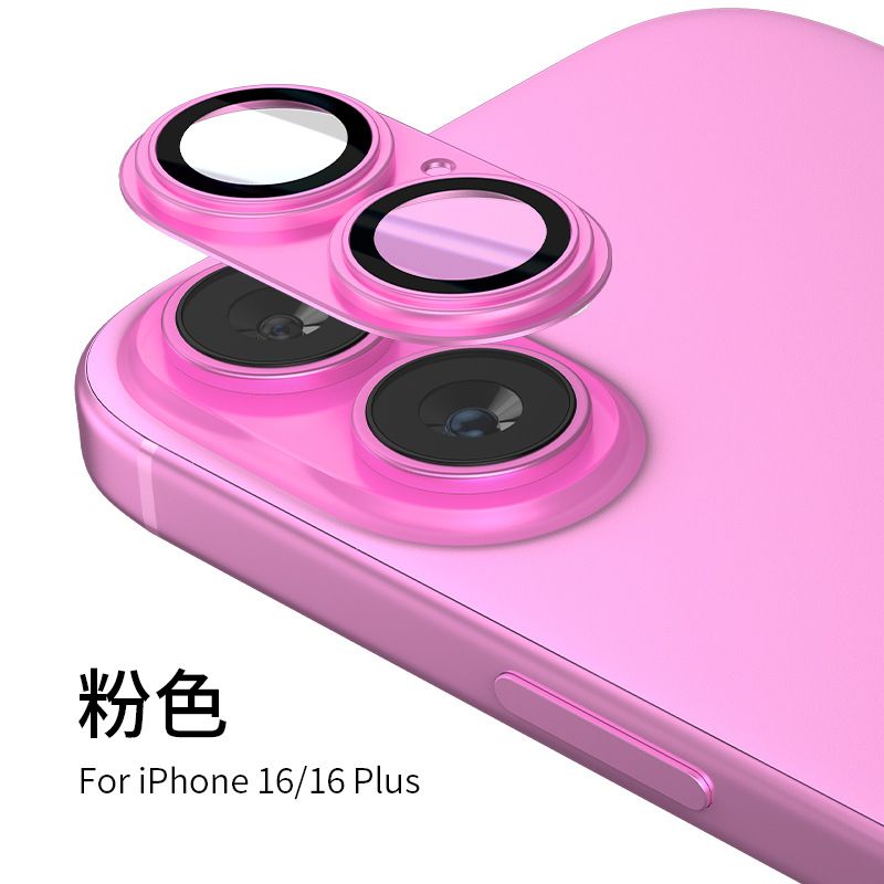 [1 - Pieces] for iPhone 16 Pro 16 Pro Max High Definition Lens Film Integrated Metal Lens Film Camera Cover Protector