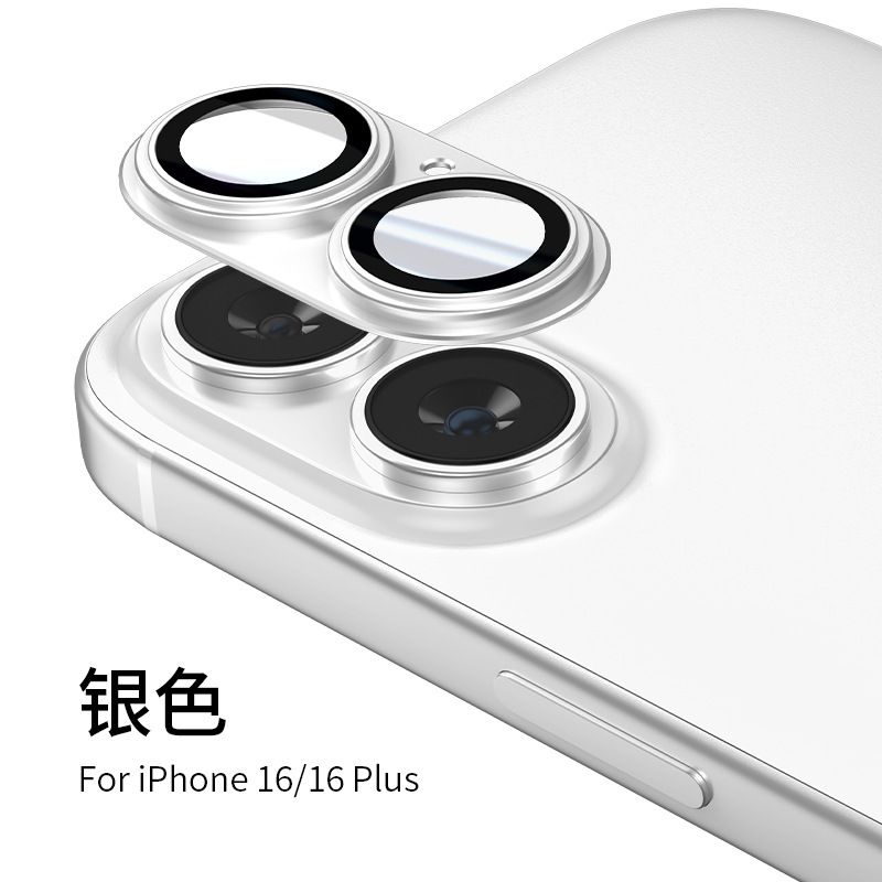 [1 - Pieces] for iPhone 16 Pro 16 Pro Max High Definition Lens Film Integrated Metal Lens Film Camera Cover Protector