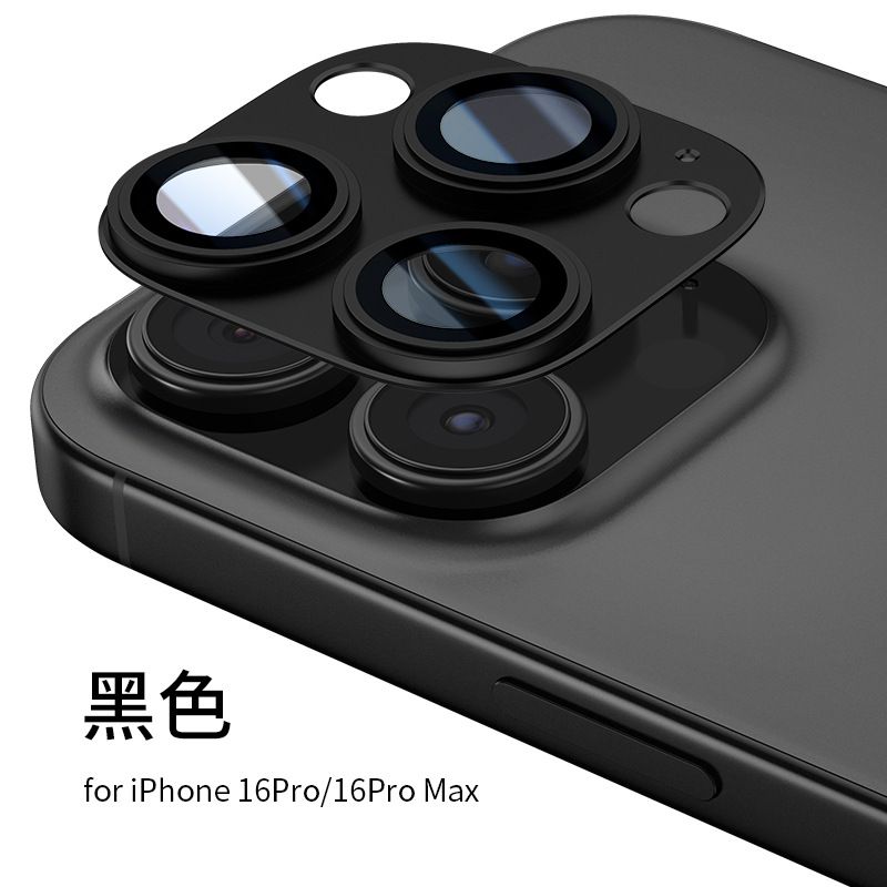 [1 - Pieces] for iPhone 16 Pro 16 Pro Max High Definition Lens Film Integrated Metal Lens Film Camera Cover Protector