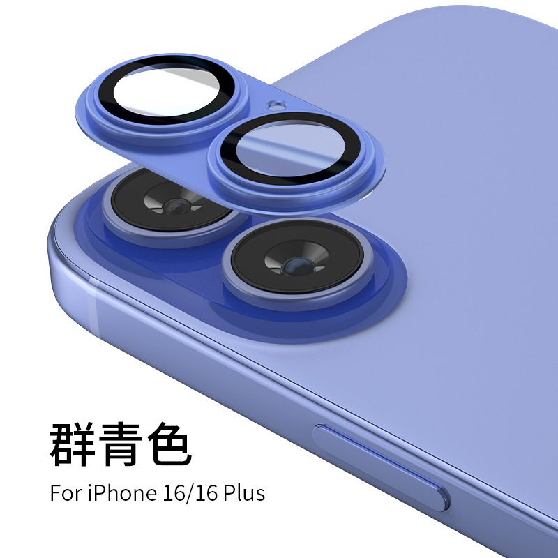 [1 - Pieces] for iPhone 16 Pro 16 Pro Max High Definition Lens Film Integrated Metal Lens Film Camera Cover Protector