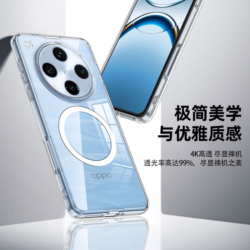 Magnetic Transparent Phone Case For OPPO Find X8 Pro X8 X7 Ultra X7 Fall prevention Protective Case