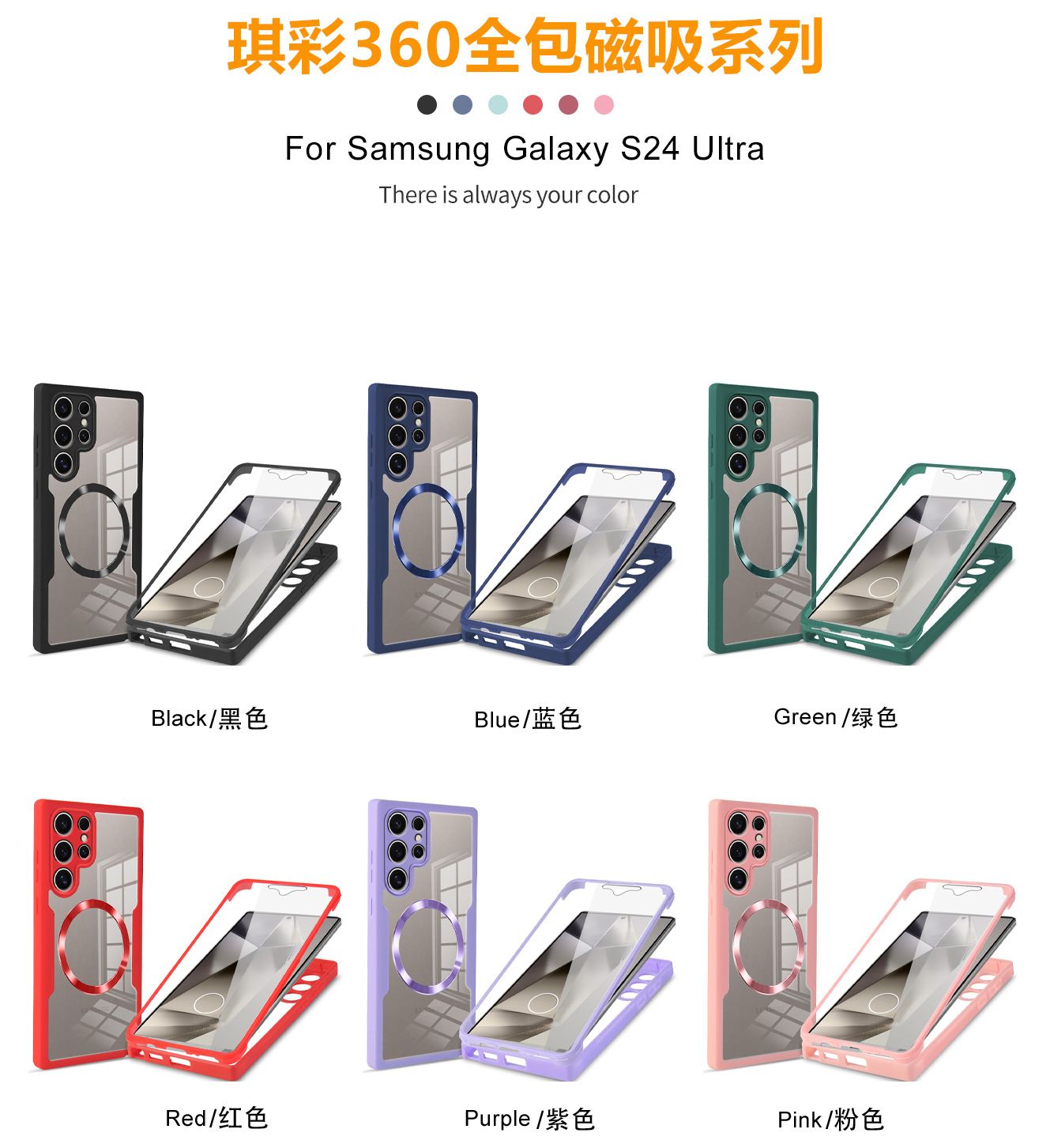 Magnetic Case for Samsung Galaxy A56 A36 A26 A16 S25 Ultra S24 FE S23 Plus S22 S21 FE Compatible with Magsafe,Full Body Rugged CaseBuilt-in Screen Protector Anti-Shock Case