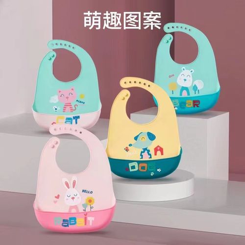 CLEARANCE OFFER 1pc Stylish Silicon Waterproof Baby Bip / Feeder