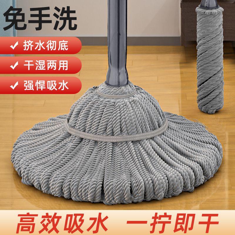 [ CLEAN TO PERFECTION !!! ] Single Classy Brand New High Quality Self Wringling Mop / 360• Microfibre twist Mop For Home and Kitchen Use