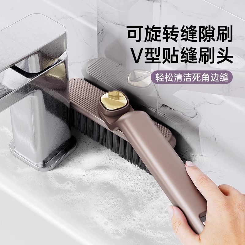 [ KILIMALL BEST PRICES ONLY !!! ] Single Brand New Quality KItchen and Home 360 rotating crevice cleaning brush Multifunctional cleaning kitchen  toilet tile joint dead angle gap cleaning brush