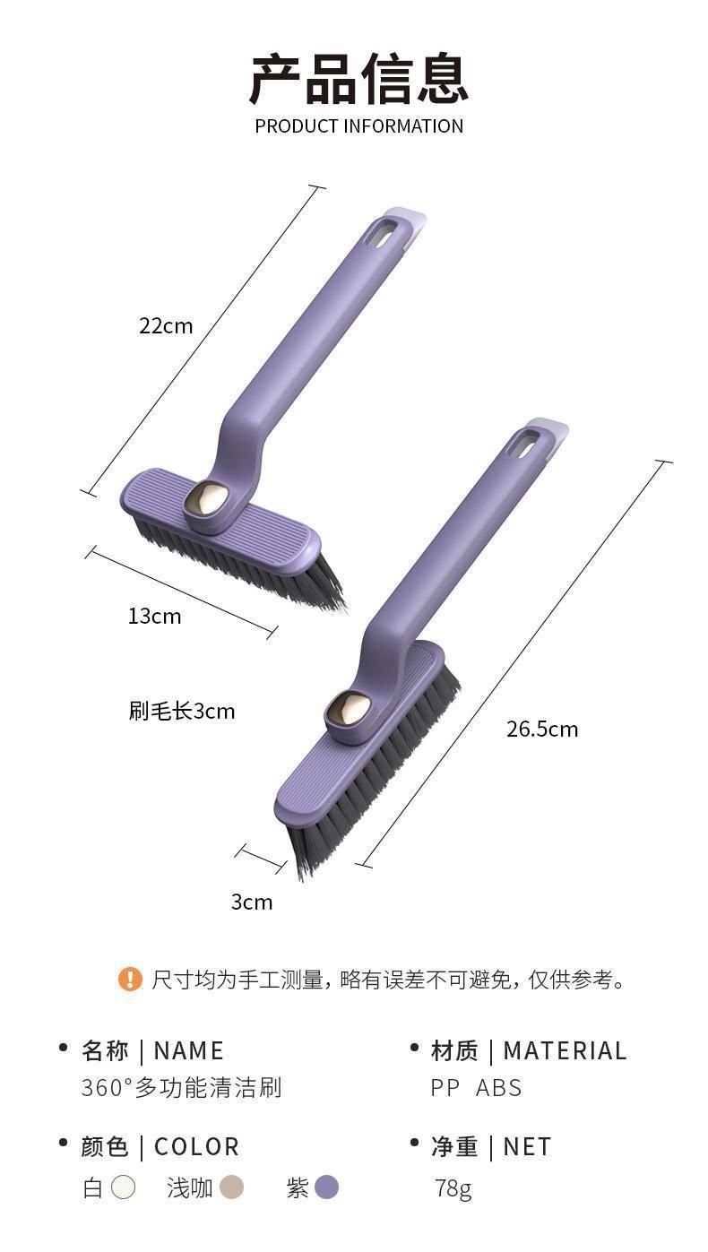[ KILIMALL BEST PRICES ONLY !!! ] Single Brand New Quality KItchen and Home 360 rotating crevice cleaning brush Multifunctional cleaning kitchen  toilet tile joint dead angle gap cleaning brush