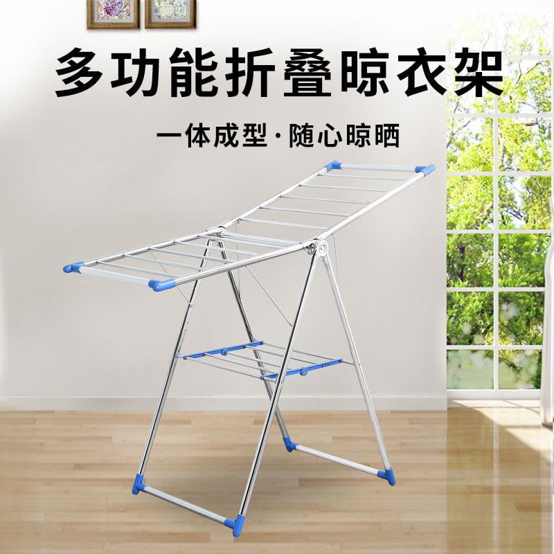 1.5M Sturdy and durable Portable Outdoor cloth  Rack Laundry Accessories