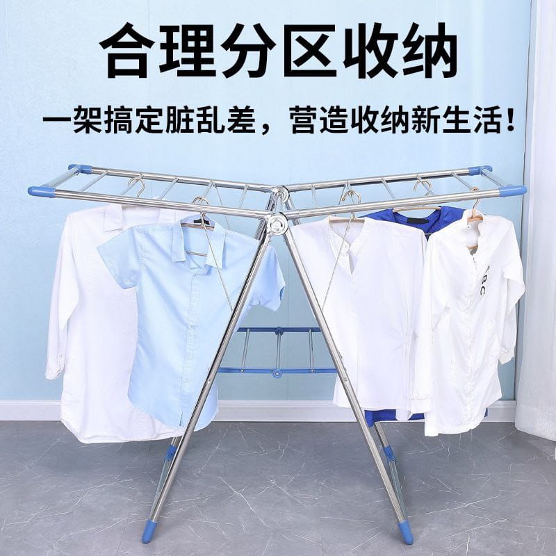 1.5M Sturdy and durable Portable Outdoor cloth  Rack Laundry Accessories