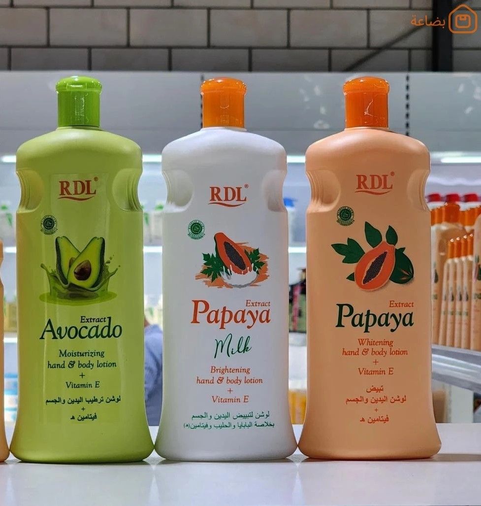 Original RDL papaya lotion