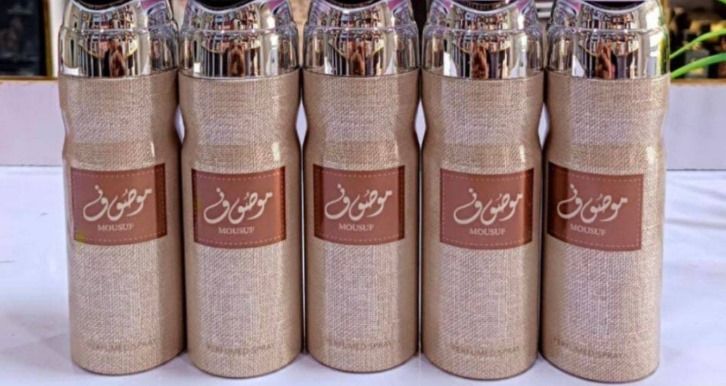 Mousuf Brown Body Spray 200ml by Ard Al Zaafran  Premium Beauty Fragrance for Men, Long-Lasting Fresh and Elegant Cologne