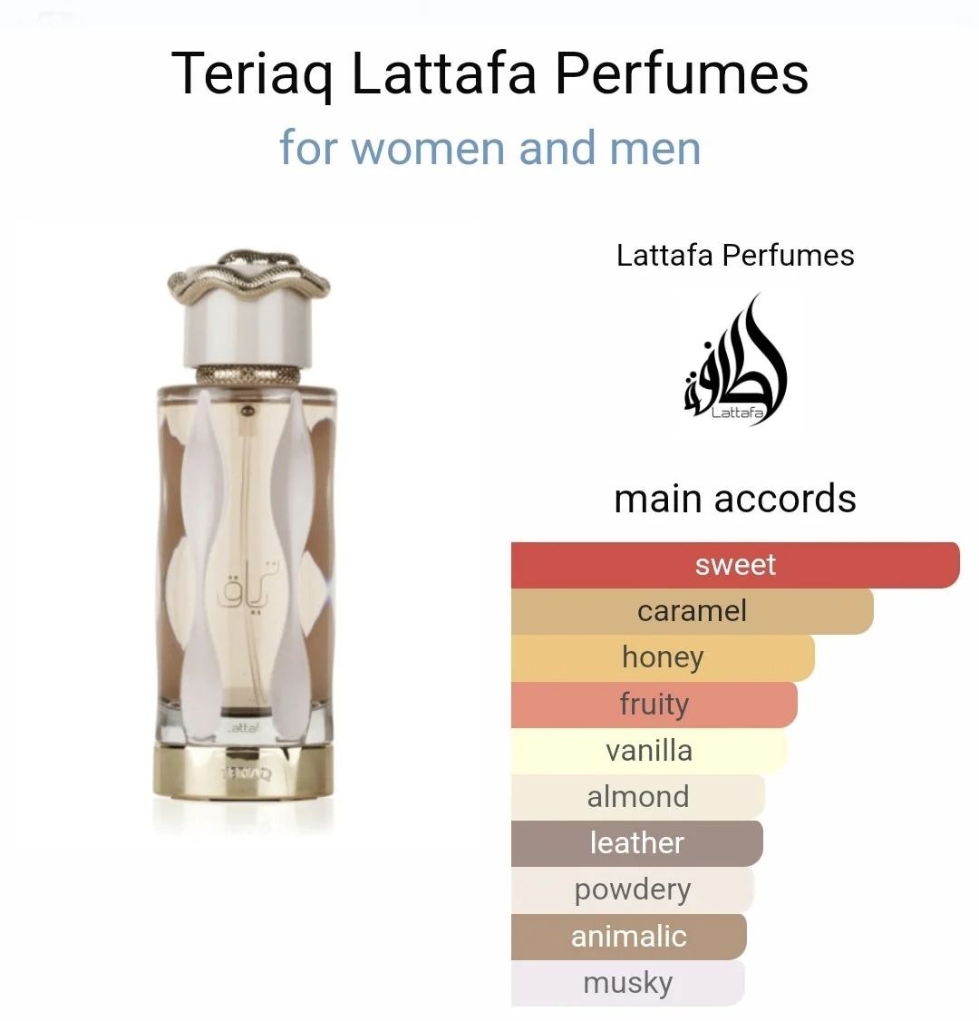 Teriaq Lattafa Perfumes - Eau de Parfum 100 ml – Arabic Perfume unisex