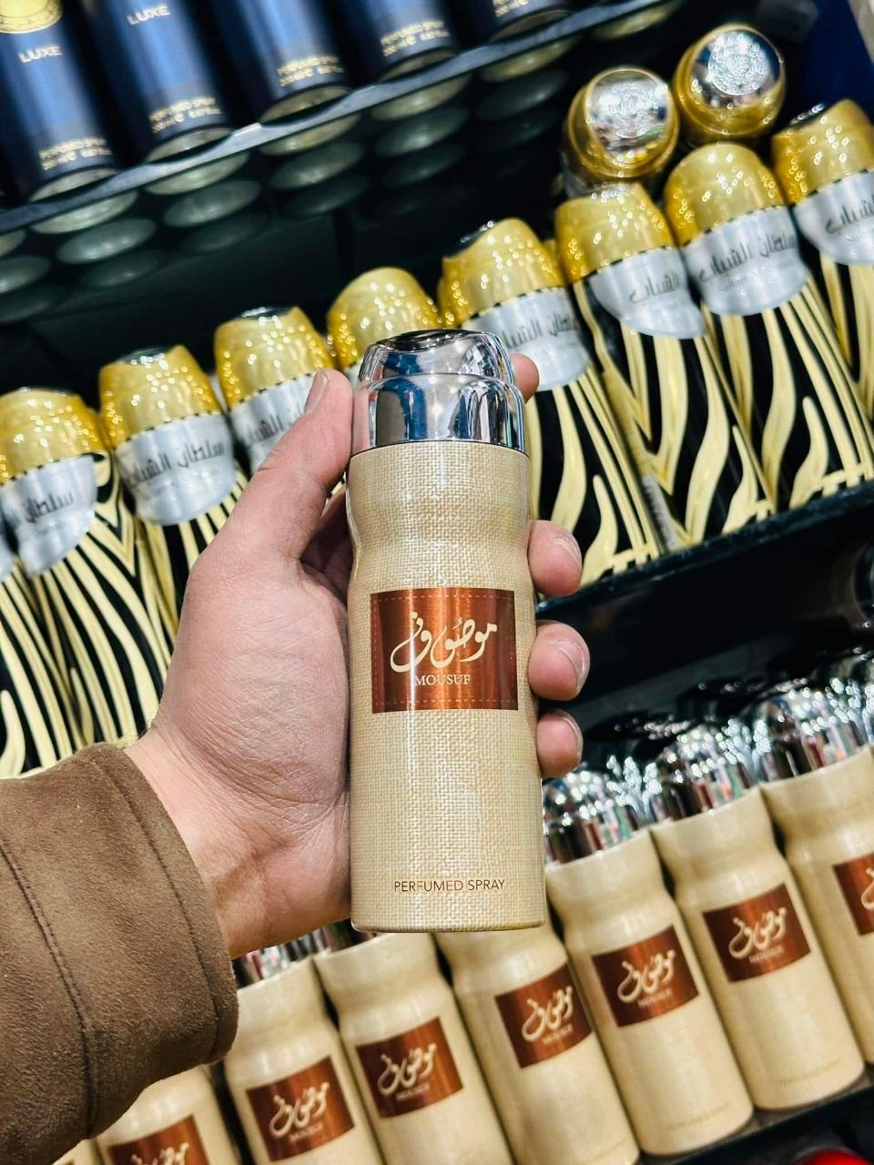 Mousuf Brown Arabic Perfume Deodrant Body Spray 200ml by Ard Al Zaafaran Original Brown Mousuf Men,Women Unisex Body Spray.